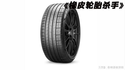 橡膠復(fù)仇者 當(dāng)沉默輪胎化身冷血殺手