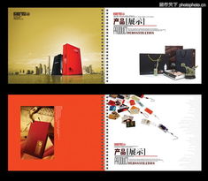 企業(yè)形象策劃 構(gòu)建品牌核心的綜合藝術(shù)