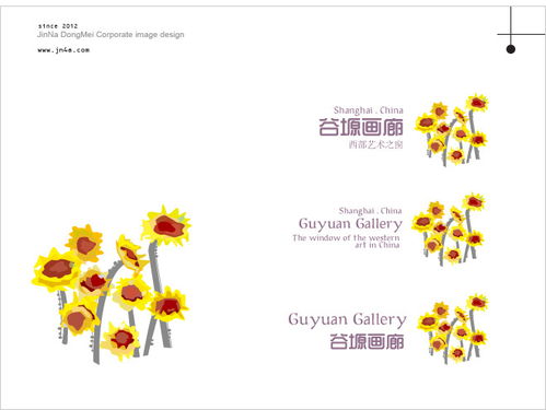 濟南東美企業形象設計 策略先行，構建卓越品牌視覺新篇章