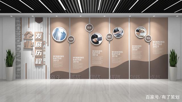 彰顯實(shí)力，塑造卓越——東莞企業(yè)文化形象墻的策劃與設(shè)計(jì)之道